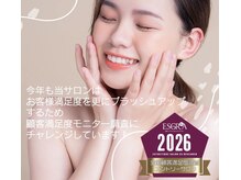 サロンドメネラ(salon de menera)