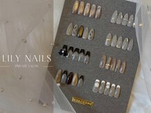リリーネイル(Lily nails)