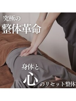 腰のつらさを改善したい