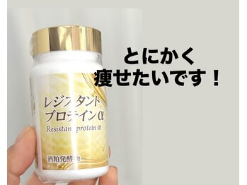 バーテックスキー(Vertexkey)/食べた分だけ太るのは私だけ？