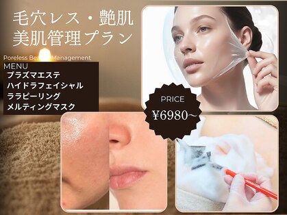 ビーメイクス(B・Makes)の写真