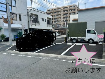トータルビューティーサロンメリッサ(Melissa)/お客様用駐車場。一台のみ。