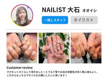 バタフライ 津田沼店(Butterfly)/一押しスタッフ ★ NAILIST 大石