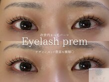 美人ヶ丘 三軒茶屋/【まつげパーマ】まつ毛パーマ