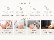 ルチノ(LUTINO)の雰囲気（プライバシー厳守の完全個室。落ち着いた雰囲気です。）