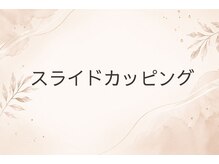 ユウリン(Yurin)/