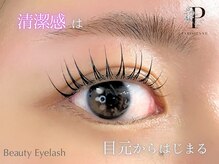 ビューティーアイラッシュ Gコレクション阪急宝塚/パリジェンヌ/パーマ/まつげ