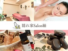 紬