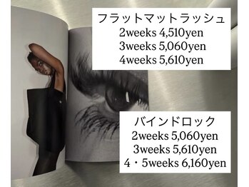BRANCHE eye Bremine 神領店の写真/1ヶ月以内のリペアで♪とれた本数を付け足し！自まつげに合わせた丁寧施術◎