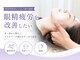 神田はぴねす鍼灸整骨院の写真/神田駅すぐ◎PC作業による眼精疲労・頭痛・首肩こりを姿勢と骨盤から根本改善へ　整体/肩こり/首こり