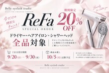 ベル(Belle)