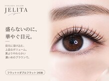 ジェリータ(JELITA)