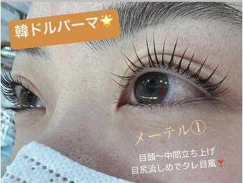 プラスアイ 蒲田西口店/韓ドルパーマ☆担当:石井