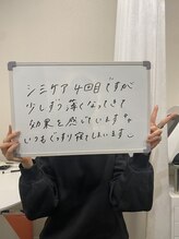 エスクリア 梅田北新地店(S.CLEAR)/お客様からの声♪