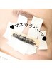 【マスカラパーマ】SNS・韓国で大人気☆まつげパーマ+ブラックティント ¥6500