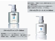 リフロ(Rifuro)/ヘッドスパ＋育毛トリートメント