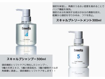 リフロ(Rifuro)/ヘッドスパ＋育毛トリートメント