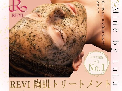 マイン 豊中(Mine)の写真