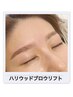 【立ち上げ眉／眉のお悩みに】ハリウッドブロウリフト　¥5500