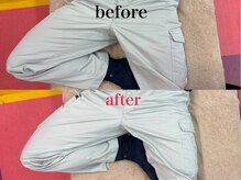 アン(an.)/整体腰痛ケア