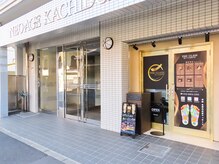 ザ クラス 勝どき(THE CLASS)/路面店/勝どき4丁目/新島橋付近