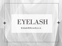 アネラ(ANELA)/LEDエク/フラットラッシュ