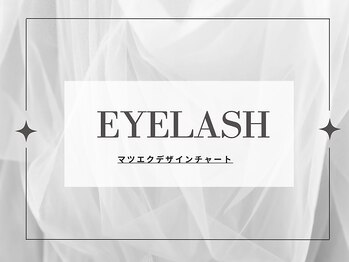 アネラ(ANELA)/LEDエク/フラットラッシュ