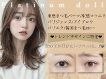 アイスタジオ アンド ダブルネイル 天王寺店(EYE STUDIO&W NAIL)の雰囲気（まつげパーマ/マツエク/アイブロウ/パリジェンヌ/天王寺/阿倍野）