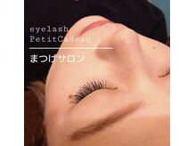 プティカドー(Petit Cadeau)