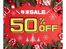 鈴木整体院 仙台泉院