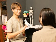 うかい鍼灸整体院