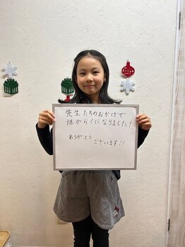 ソリーゾ整体院 板橋本院/お客様のお声