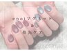 【ご新規様限定】enoiマグネット&指先角質ケア付き♪