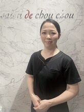 サロンドシュシュ 心斎橋本店(salon de chouchou) 古田 佳世