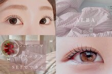 アルバ(ALBA)