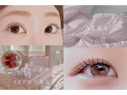 アルバ(ALBA)の写真