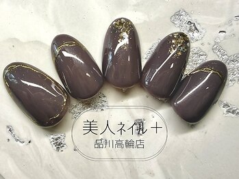 美人ネイル+ 品川高輪店/美人ネイル 品川 定額デザイン