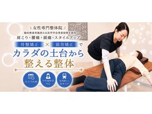 よくする 新潟市