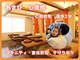 あさひ整骨院 心斎橋院の写真