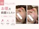 コモレビ(komorebi)の写真/【顔脱毛・フェイスワックス】産毛を整えメイクが映える素肌へ