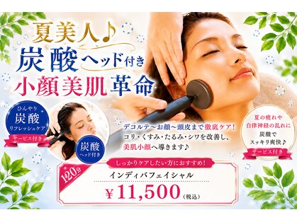 マイカイカ(Maikai-ka)の写真