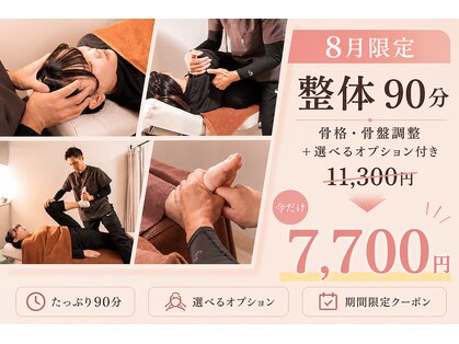 オルド(ORDO)の写真