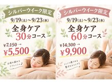 アスミルはり灸接骨院
