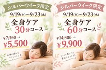 アスミルはり灸接骨院