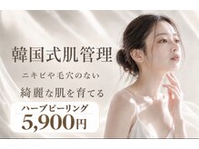 ベル 駒沢大学駅前(Belle)