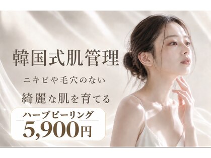 ベル 駒沢大学駅前(Belle)の写真