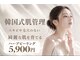ベル 駒沢大学駅前(Belle)の写真