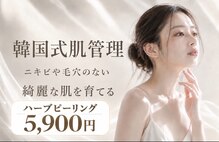 ベル 駒沢大学駅前(Belle)