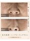 エミルカ 千葉店(EMILUCA)の写真/シミやシワにアプローチし色むらやニキビをケアする美肌習慣を提案します！