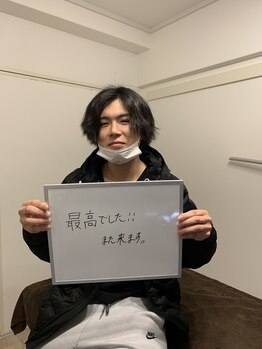 チャンス(CHANCE)/フル全身脱毛のお客様♪